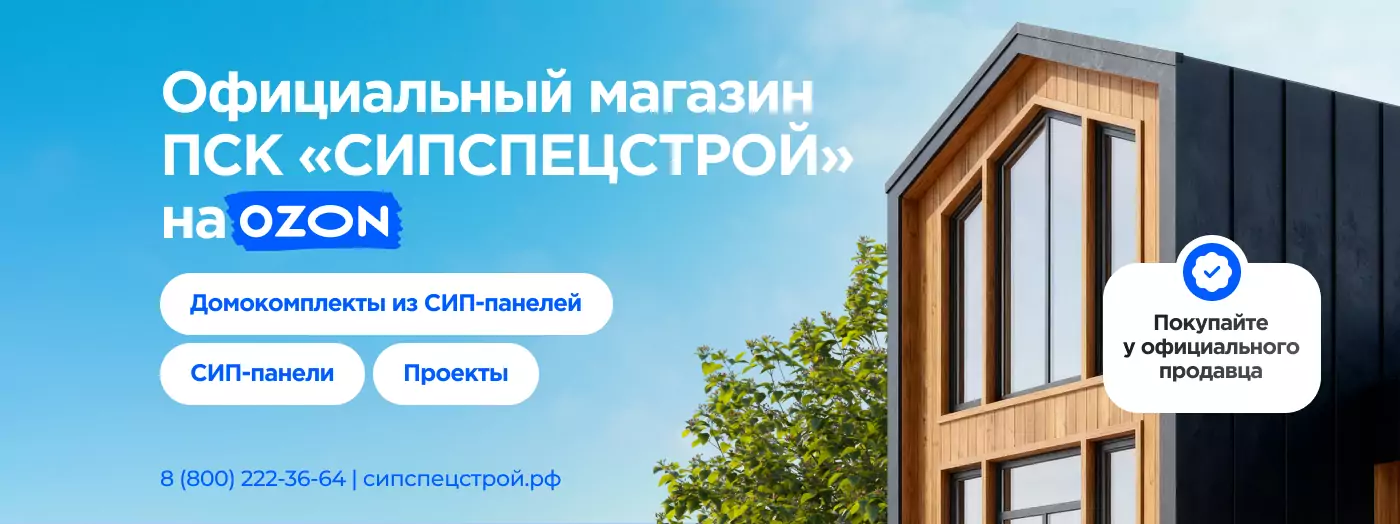 Мы на Озон